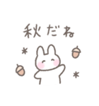 ゆるい手書きうさぎ☆秋スタンプ（個別スタンプ：17）