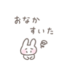 ゆるい手書きうさぎ☆秋スタンプ（個別スタンプ：18）