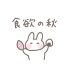 ゆるい手書きうさぎ☆秋スタンプ（個別スタンプ：19）
