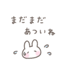 ゆるい手書きうさぎ☆秋スタンプ（個別スタンプ：21）