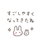 ゆるい手書きうさぎ☆秋スタンプ（個別スタンプ：23）