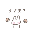 ゆるい手書きうさぎ☆秋スタンプ（個別スタンプ：25）