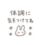 ゆるい手書きうさぎ☆秋スタンプ（個別スタンプ：27）