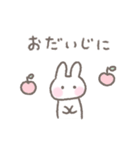 ゆるい手書きうさぎ☆秋スタンプ（個別スタンプ：28）