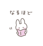 ゆるい手書きうさぎ☆秋スタンプ（個別スタンプ：32）