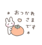 ゆるい手書きうさぎ☆秋スタンプ（個別スタンプ：34）