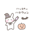 ゆるい手書きうさぎ☆秋スタンプ（個別スタンプ：38）