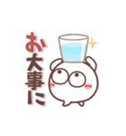 毎日使える❤丸いヤツ8 短いお返事/超小さい（個別スタンプ：1）