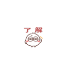 毎日使える❤丸いヤツ8 短いお返事/超小さい（個別スタンプ：9）