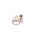 毎日使える❤丸いヤツ8 短いお返事/超小さい（個別スタンプ：12）