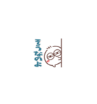 毎日使える❤丸いヤツ8 短いお返事/超小さい（個別スタンプ：14）
