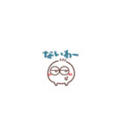 毎日使える❤丸いヤツ8 短いお返事/超小さい（個別スタンプ：17）