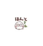 毎日使える❤丸いヤツ8 短いお返事/超小さい（個別スタンプ：20）