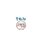 毎日使える❤丸いヤツ8 短いお返事/超小さい（個別スタンプ：21）