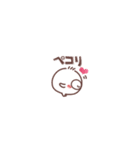 毎日使える❤丸いヤツ8 短いお返事/超小さい（個別スタンプ：31）