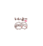 毎日使える❤丸いヤツ8 短いお返事/超小さい（個別スタンプ：35）