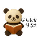 もちもち3D★秋のパンダ祭り（個別スタンプ：18）