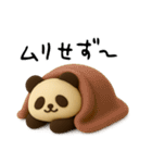もちもち3D★秋のパンダ祭り（個別スタンプ：20）