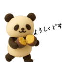 もちもち3D★秋のパンダ祭り（個別スタンプ：24）