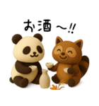 もちもち3D★秋のパンダ祭り（個別スタンプ：25）