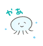 悩めるくらげ リメイク版（個別スタンプ：1）