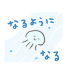 悩めるくらげ リメイク版（個別スタンプ：2）