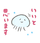 悩めるくらげ リメイク版（個別スタンプ：3）