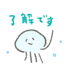 悩めるくらげ リメイク版（個別スタンプ：4）