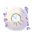 悩めるくらげ リメイク版（個別スタンプ：6）
