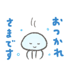 悩めるくらげ リメイク版（個別スタンプ：8）