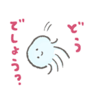 悩めるくらげ リメイク版（個別スタンプ：10）