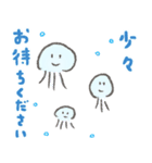 悩めるくらげ リメイク版（個別スタンプ：17）