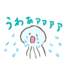悩めるくらげ リメイク版（個別スタンプ：19）