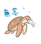 悩めるくらげ リメイク版（個別スタンプ：21）