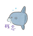 悩めるくらげ リメイク版（個別スタンプ：22）