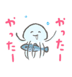 悩めるくらげ リメイク版（個別スタンプ：24）