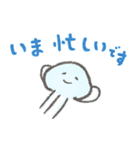 悩めるくらげ リメイク版（個別スタンプ：27）