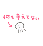 悩めるくらげ リメイク版（個別スタンプ：32）