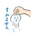 悩めるくらげ リメイク版（個別スタンプ：39）