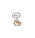 小さいコーギー2(フキダシ)（個別スタンプ：2）
