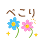 ずっと使える❤️大人な日常スタンプ（個別スタンプ：1）
