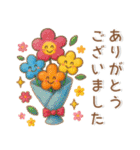 ずっと使える❤️大人な日常スタンプ（個別スタンプ：4）