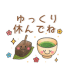 ずっと使える❤️大人な日常スタンプ（個別スタンプ：8）