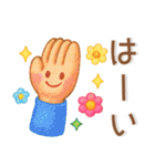 ずっと使える❤️大人な日常スタンプ（個別スタンプ：10）