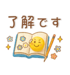 ずっと使える❤️大人な日常スタンプ（個別スタンプ：11）