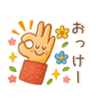 ずっと使える❤️大人な日常スタンプ（個別スタンプ：12）