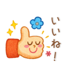 ずっと使える❤️大人な日常スタンプ（個別スタンプ：16）