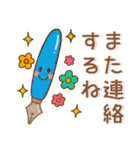 ずっと使える❤️大人な日常スタンプ（個別スタンプ：17）