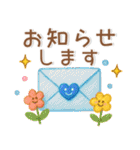 ずっと使える❤️大人な日常スタンプ（個別スタンプ：18）