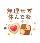 ずっと使える❤️大人な日常スタンプ（個別スタンプ：20）